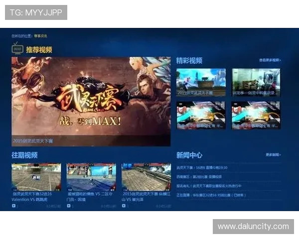 辽宁与山西激战正酣比赛直播全程回顾与精彩瞬间分析